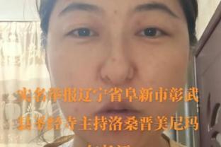 澎湃：马宁判给同一球队三点球需勇气，决赛裁判组表现可算亮点