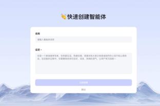 开云全站app官方网站入口下载截图1